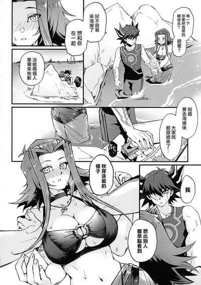 第9頁圖