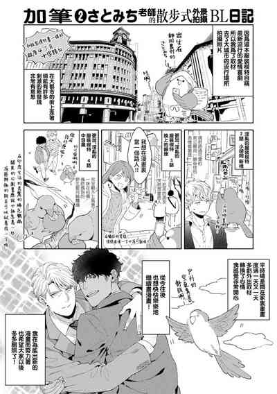 第201页图