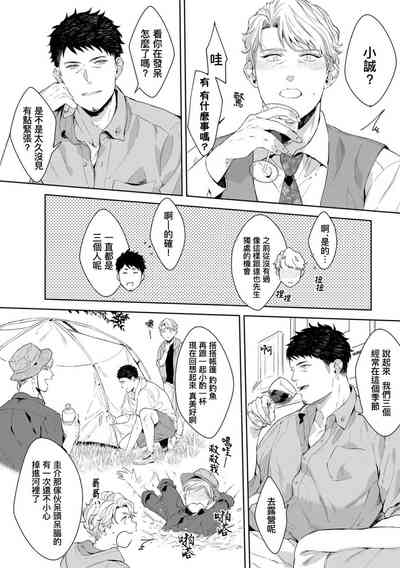第93页图