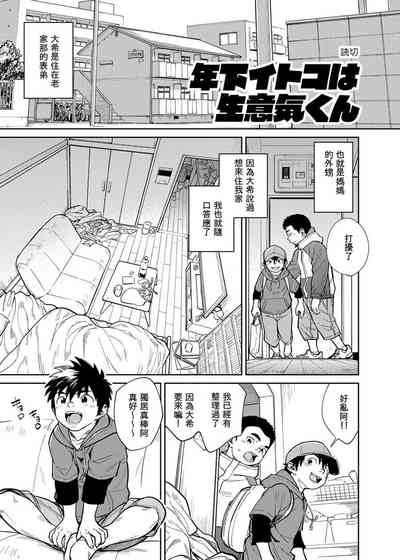 第25页图