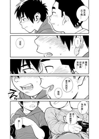 第29页图