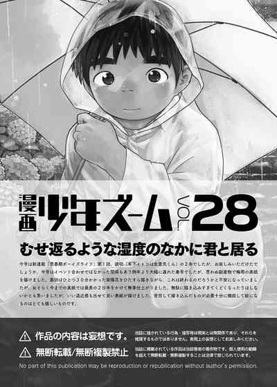 第49页图