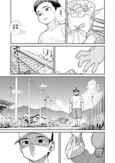 第25頁圖