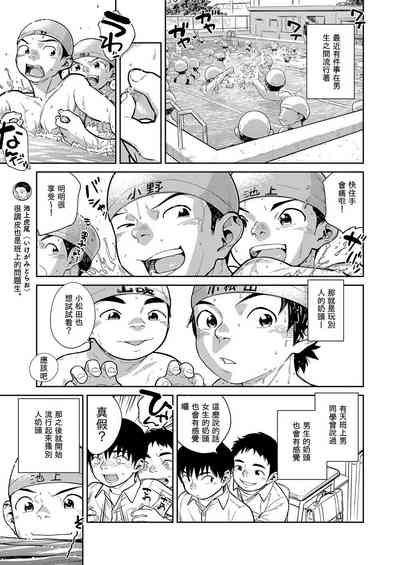 第9頁圖