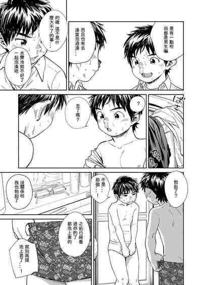 第13页图
