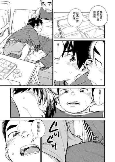 第29页图