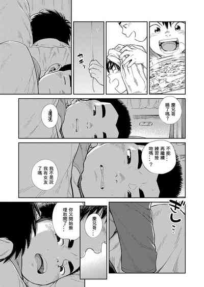 第33页图