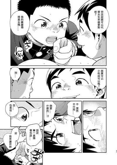 第21頁圖