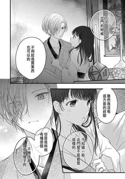 第101頁圖