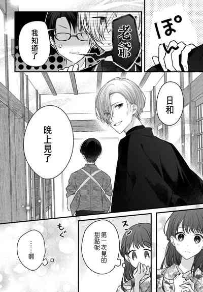 第133頁圖