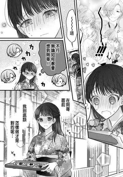 第201頁圖