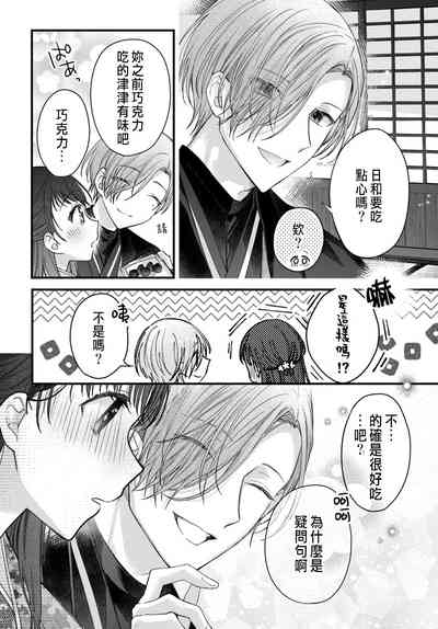 第205頁圖