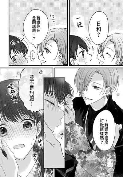 第213頁圖