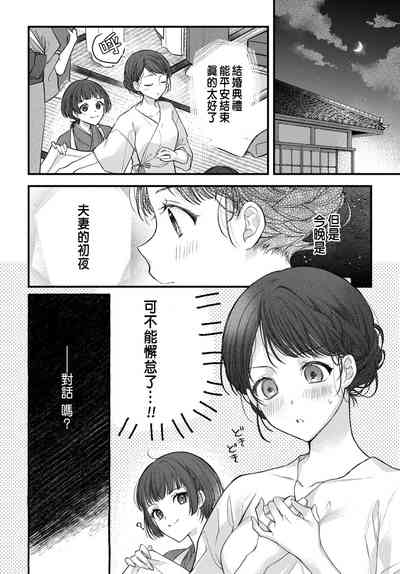 第21頁圖