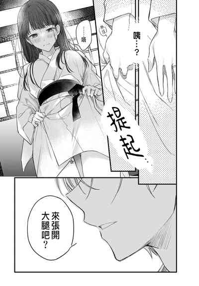 第33頁圖