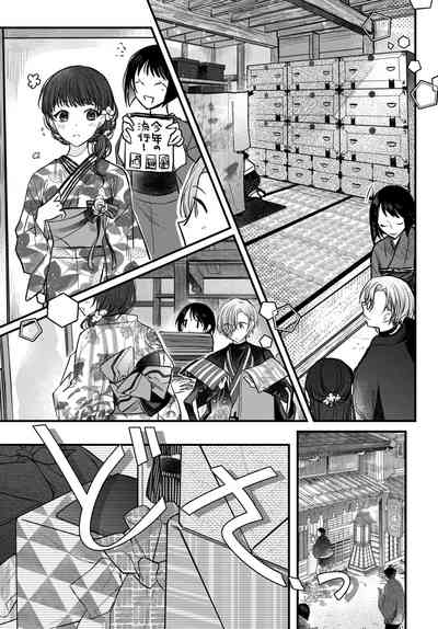 第89頁圖