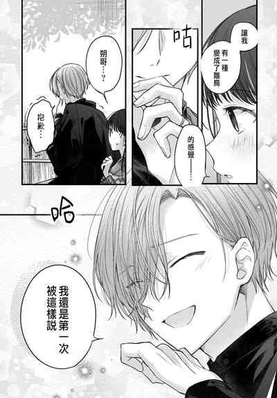 第93頁圖