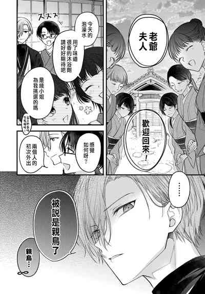 第97頁圖