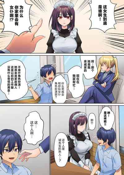 第5頁圖