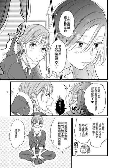 第5页图