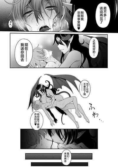 第29页图