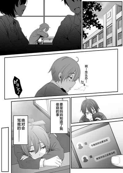第5页图
