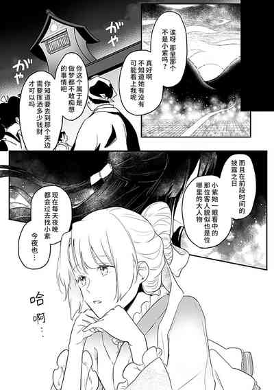 第105頁圖