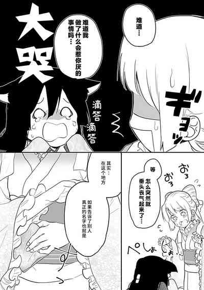 第109頁圖