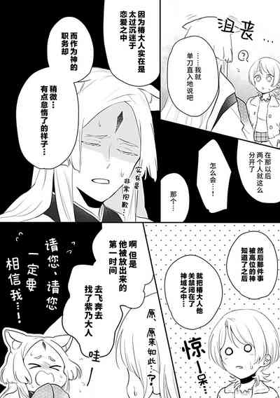 第129頁圖