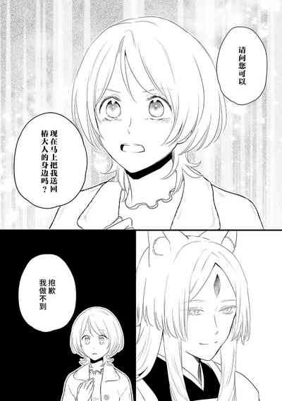 第137頁圖