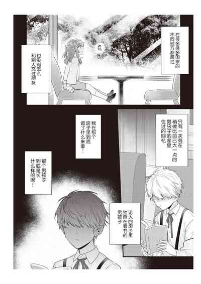第173页图