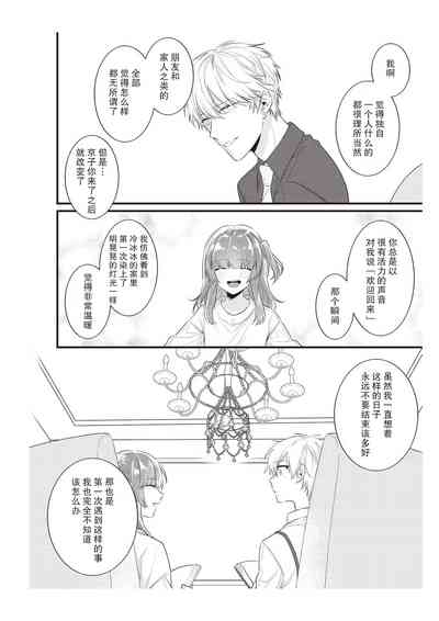 第181页图