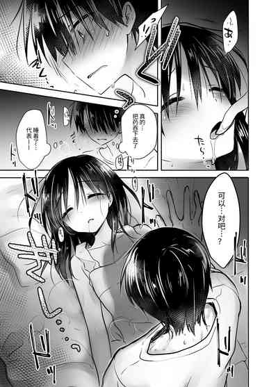 第101頁圖