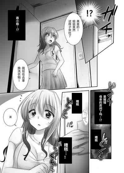 第141頁圖