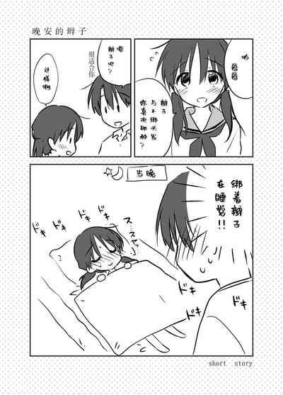 第193頁圖