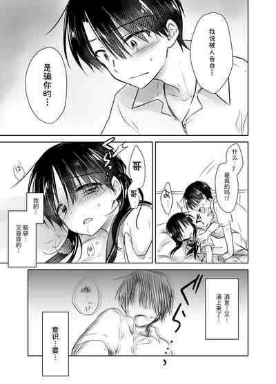第33頁圖