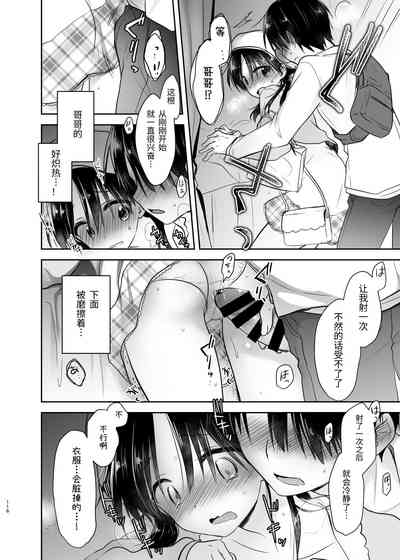 第117页图