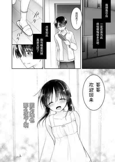 第145页图