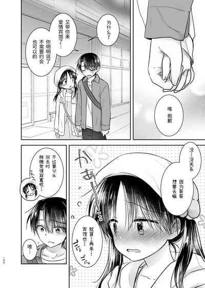 第161页图