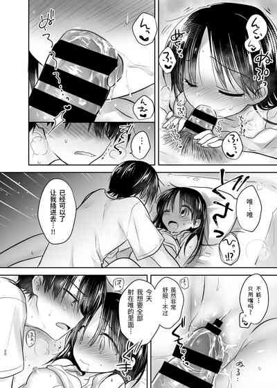 第21页图