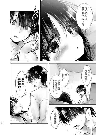 第53页图