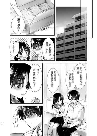第77页图