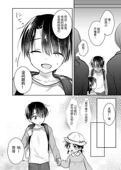 第9页图