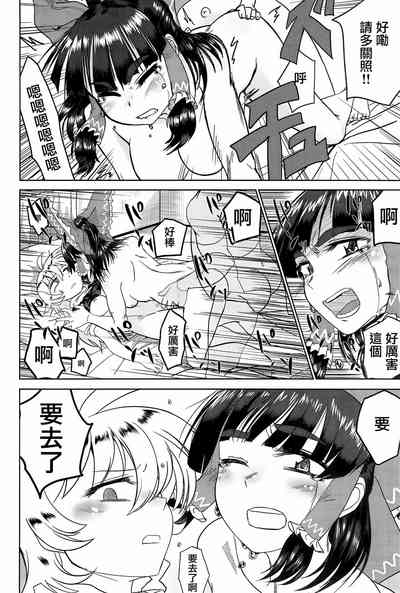 第181頁圖
