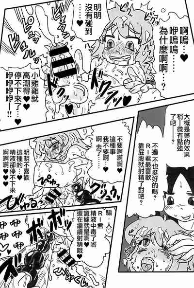 第189頁圖