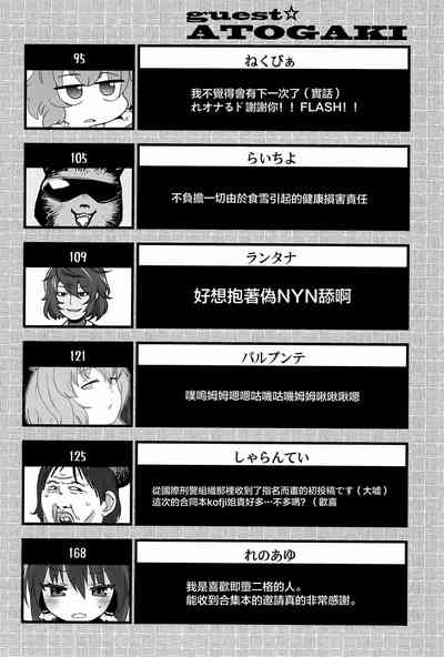 第205頁圖