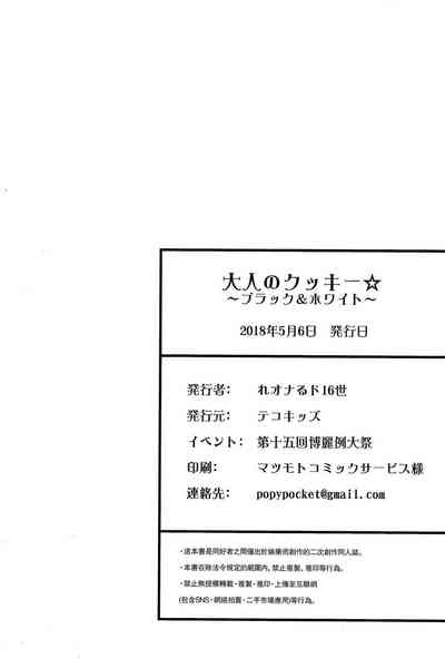 第209頁圖