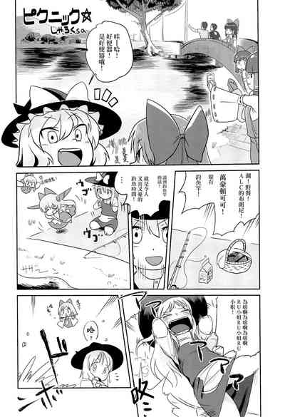 第21頁圖