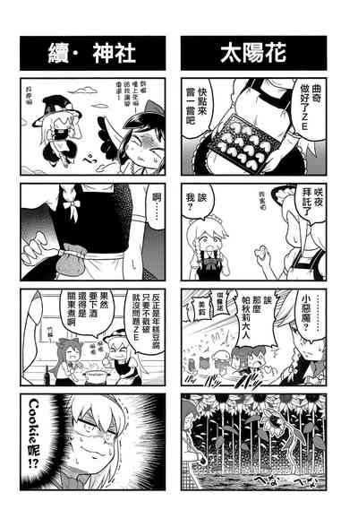 第57頁圖