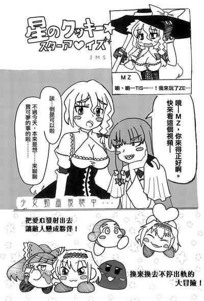 第73頁圖